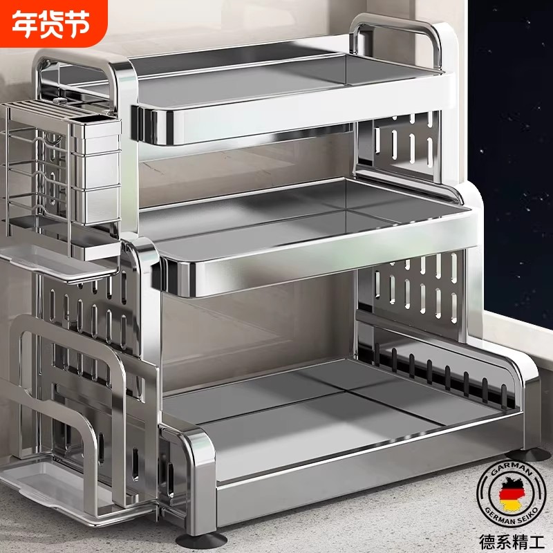 304不锈钢厨房调料置物架筷子刀架多功能盐调味罐收纳盒调味品架,厨房/烹饪用具,厨房置物架/置物柜/角架,淘宝优惠券,粉丝福利购,淘宝优惠卷