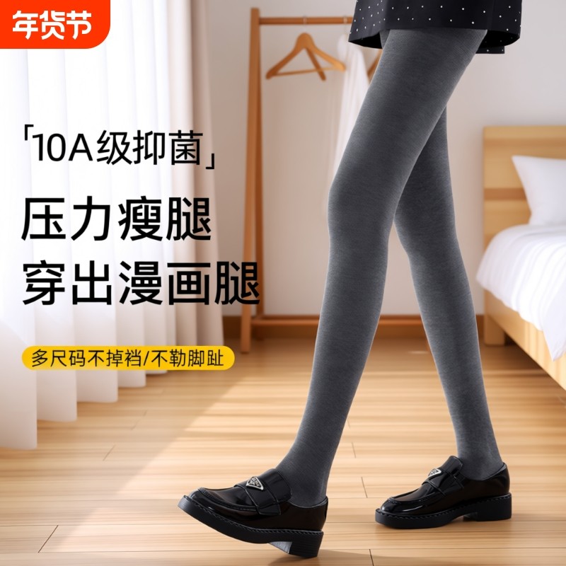 打底裤女秋加绒新款压力显瘦秋冬保暖薄绒连裤袜简约塑形灰色高级,女士内衣/男士内衣/家居服,连裤袜/打底袜,淘宝优惠券,粉丝福利购,淘宝优惠卷