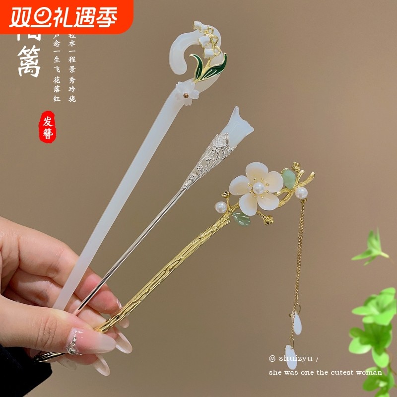 新中式金属发簪女简约现代小众设计盘发丸子头簪子发钗头饰清冷感
