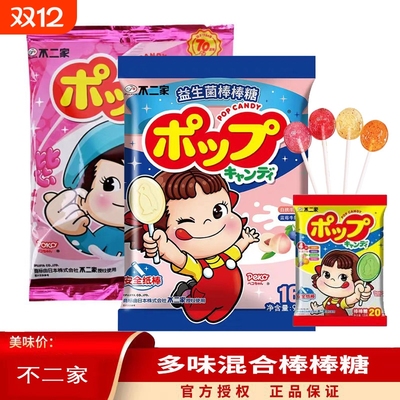 500g水果不二家棒棒糖