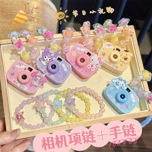 儿童项链投影照相机首饰女童饰品女孩玩具卡通库洛串珠手链套装 翻