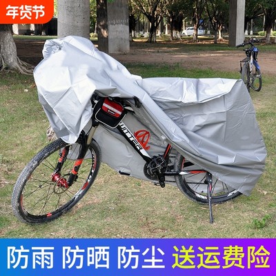 加厚防雨自行车罩|超1.7万次加购