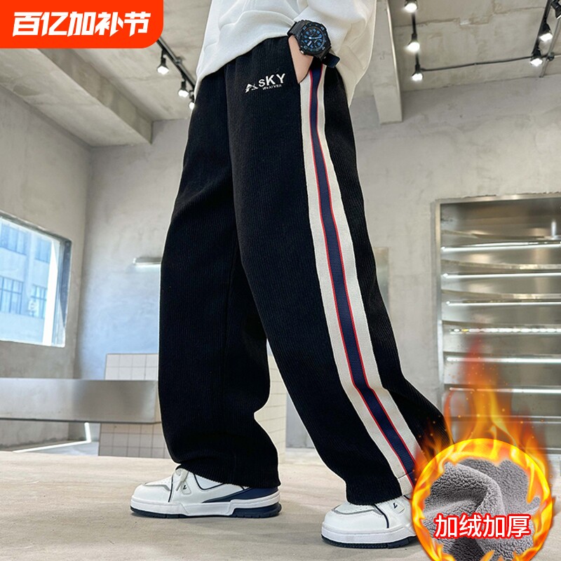 2026男童条纹裤子冬季加绒加厚儿童直筒裤中大童男孩休闲长裤黑色