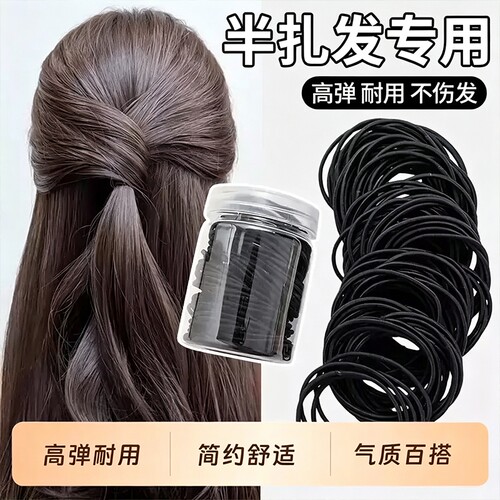 皮套橡皮筋发圈女头绳皮筋高弹力