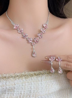 超闪粉色水滴花朵项链女轻奢时尚晚礼服锁骨链耳环套装气质耳饰潮