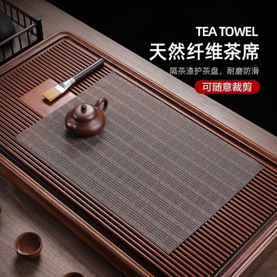 纤维茶席茶垫过滤茶渣网