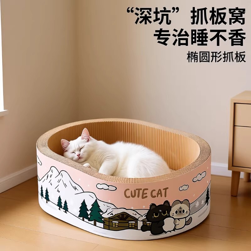 猫抓板猫窝一体猫爪板耐磨圆形大号猫咪用四季通用不掉屑超大剑麻