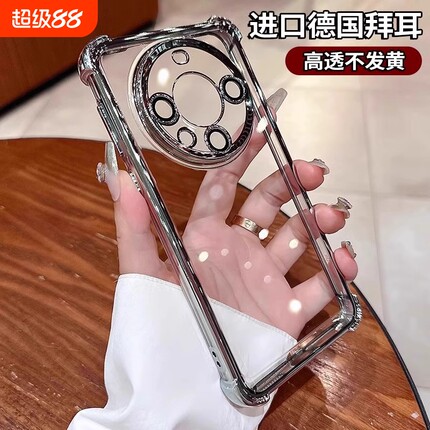 四角气囊适用华为mate60pro手机壳带镜头膜mate70新款m40透明mt50e硅胶p70高级男女Pura70简约+防摔magic7套6