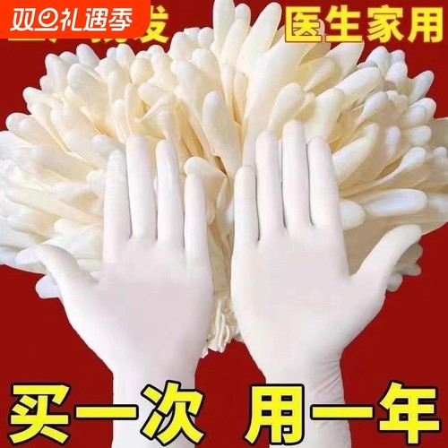 丁腈乳胶手套耐用家务洗碗女厨房清洁食品级橡胶防水防油加厚防护