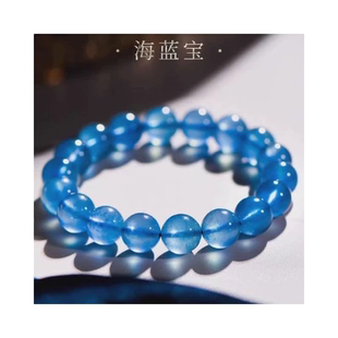 5A级高品质海蓝宝手串透体海蓝宝手链魔鬼蓝海蓝宝石深海蓝女