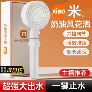 增压花洒喷头淋浴套装家用莲蓬头浴霸超强加压软管支架浴室淋浴头