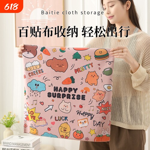 可爱魔术百贴布清洁收纳宠物包裹多功能家用猫咪剪指甲防抓咬神器