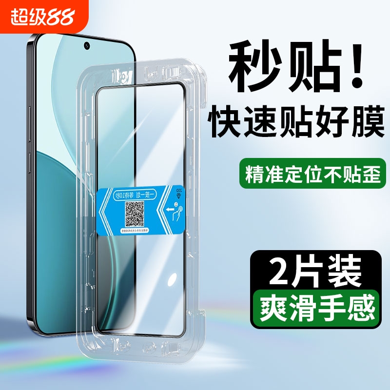 适用OPPO系列手机膜OPPOfindx8s+钢化膜防尘防窥防爆膜OPPOreno14 pro防蓝光秒贴神器增透屏幕保护膜