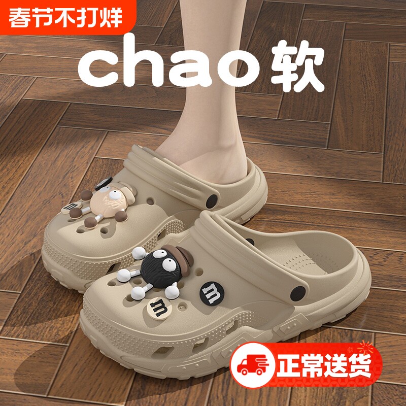 防滑煤球洞洞鞋女卡通2025新款外穿旅行夏季厚底踩屎感两穿凉鞋女