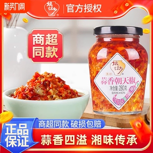 坛坛乡蒜香朝天椒280g瓶装 剁辣椒酱湖南特产下饭蒜蓉辣酱剁椒拌饭
