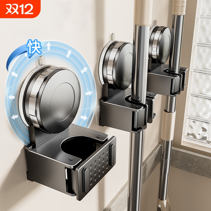 吸盘式拖把架免打孔|千人加购