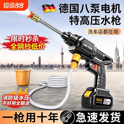 洗车水枪高压家用220v强力洗地