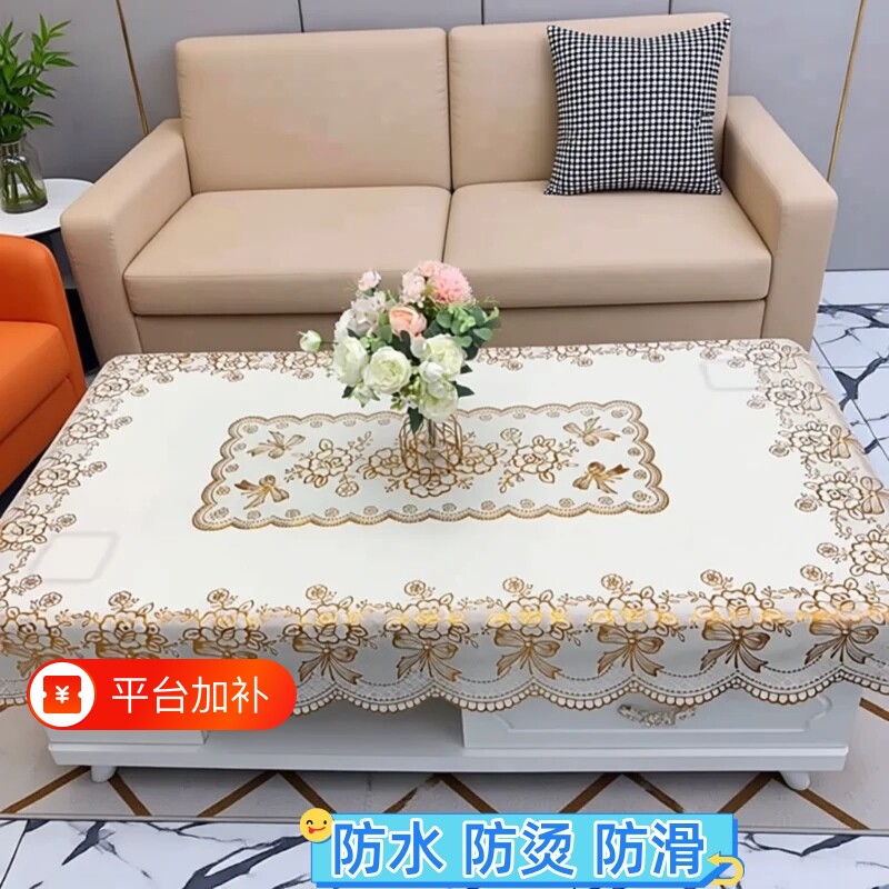 桌布防水防油免洗防烫欧式烫金长方形餐桌茶几桌布客厅台布茶几垫