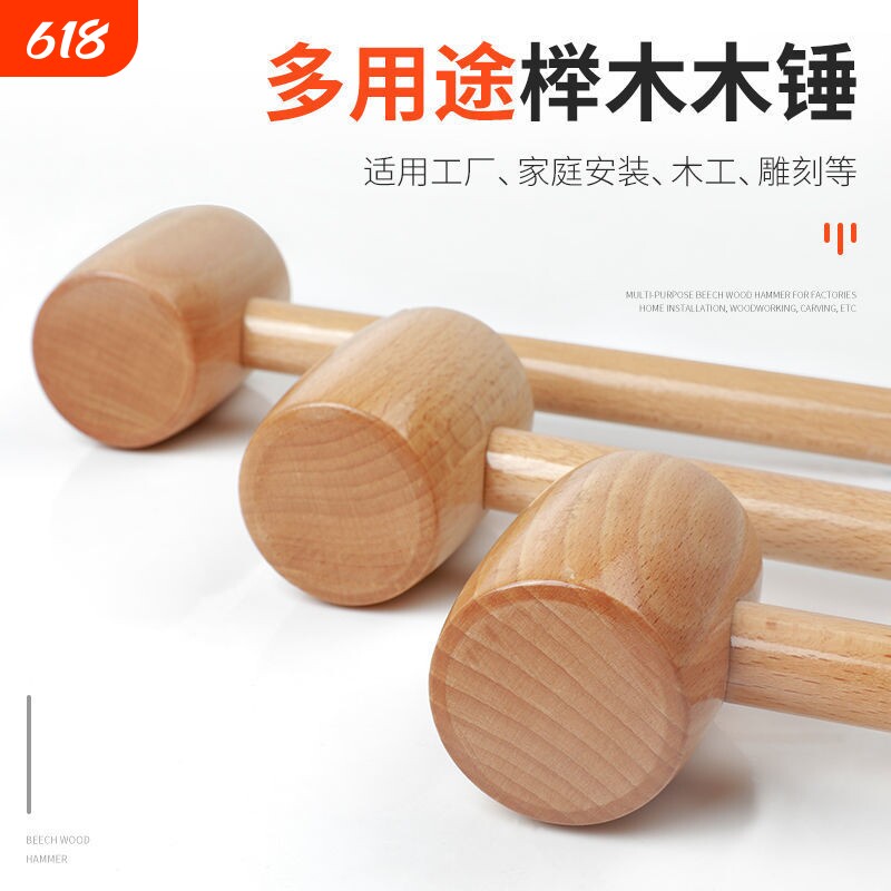 小木锤子玩具儿大号工具锤安装锤实木儿童敲打积木小木槌榔头道具