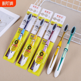 优思洁911款 家用批发厂家直销大头牙缝 高档成人软毛牙刷独立包装