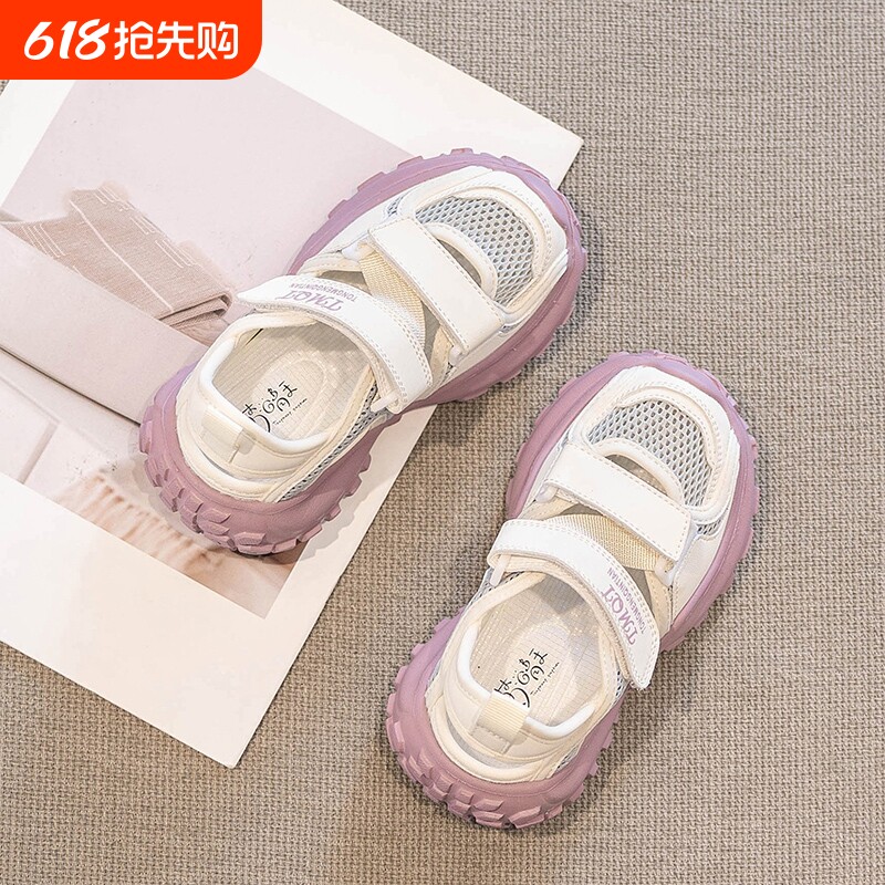 女童凉鞋夏季2025新款儿童夏鞋软底鞋子包头透气网鞋女孩运动鞋春