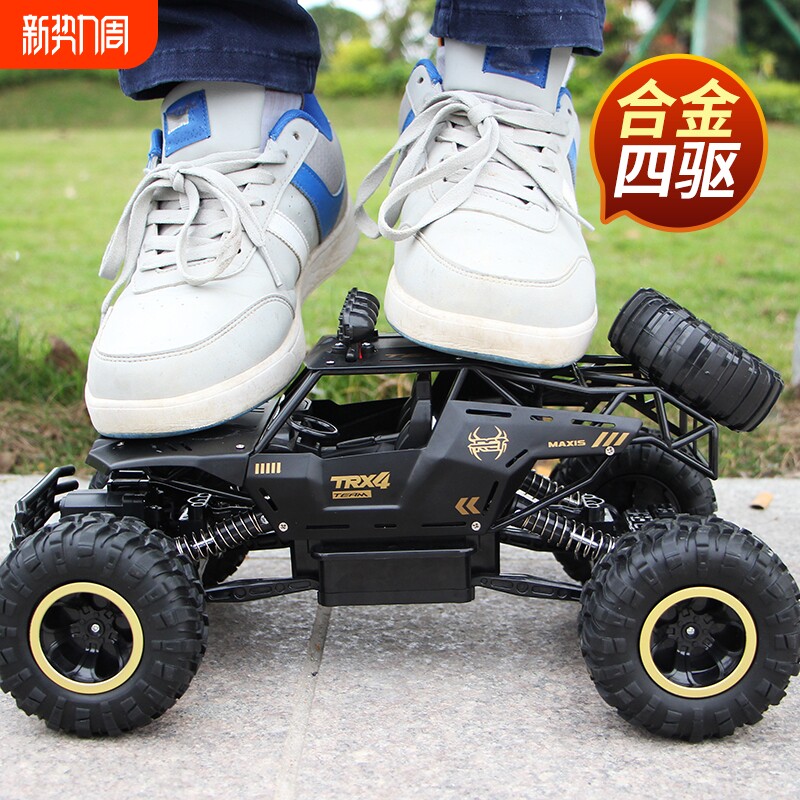 合金遥控汽车越野车四驱高速漂移赛车大号儿童男孩玩具大马力充电