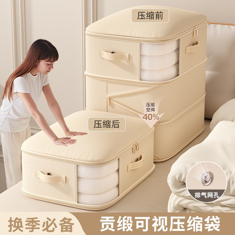 被子收纳袋衣服压缩袋蚕丝被棉被大容量专用装羽绒服衣物整理袋子