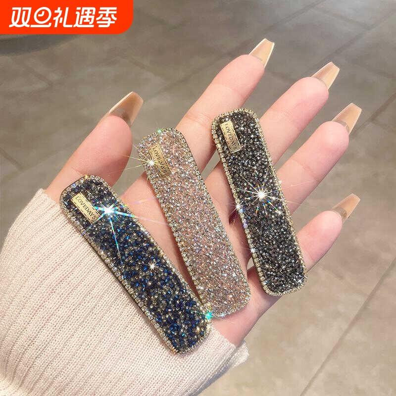 韩系水钻发夹女侧边刘海碎发bb夹子头饰网红2025年新款高端一字