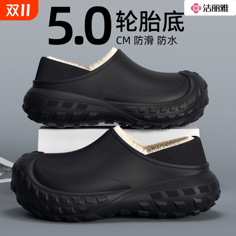 洁丽雅棉拖鞋2025新款青少年冬天