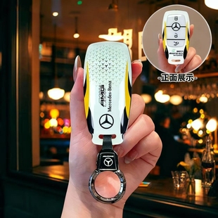 奔驰钥匙套新C级E级S级车扣C260L壳E300L包GLC300 260GLS赛道涂装