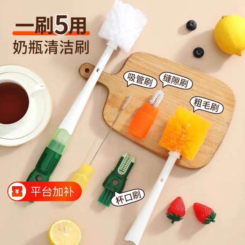 杯刷洗杯子清洗神器吸管刷保温杯盖清洁刷长柄奶瓶刷子无死角水瓶