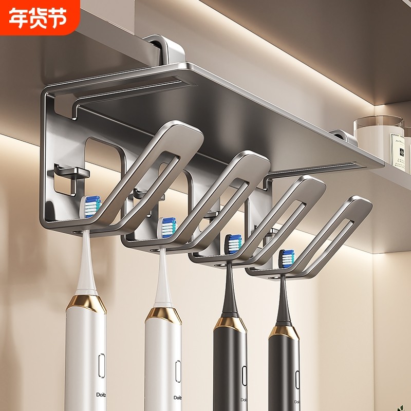镜柜下牙刷置物架免打孔卫生间洗漱台壁挂漱口杯牙杯电动刷牙杯子