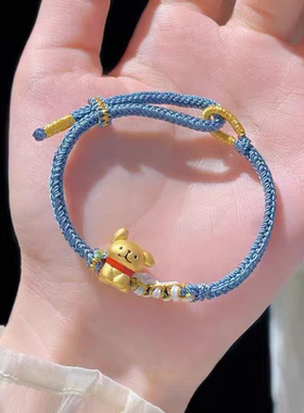 十二生肖本命年可爱线条小狗手链编织手绳线条狗手链女款