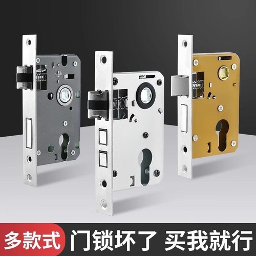 室内门锁体锁芯卧室锁舌通用型木门房间门家用50双舌静音锁具配件
