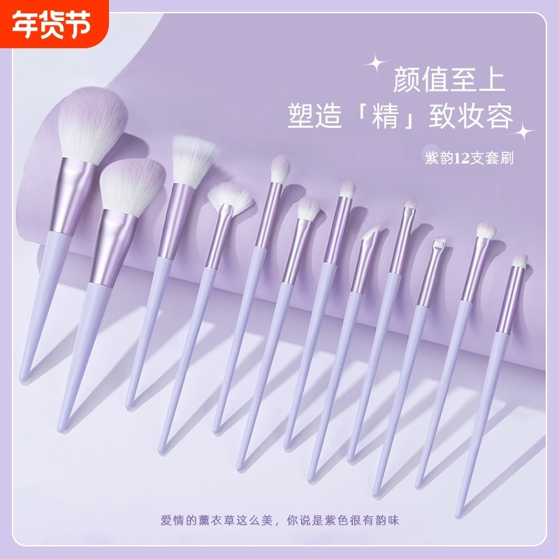 12支化妆刷套装眼影腮红散粉刷便携动物毛初学者工具扇形点彩晕染