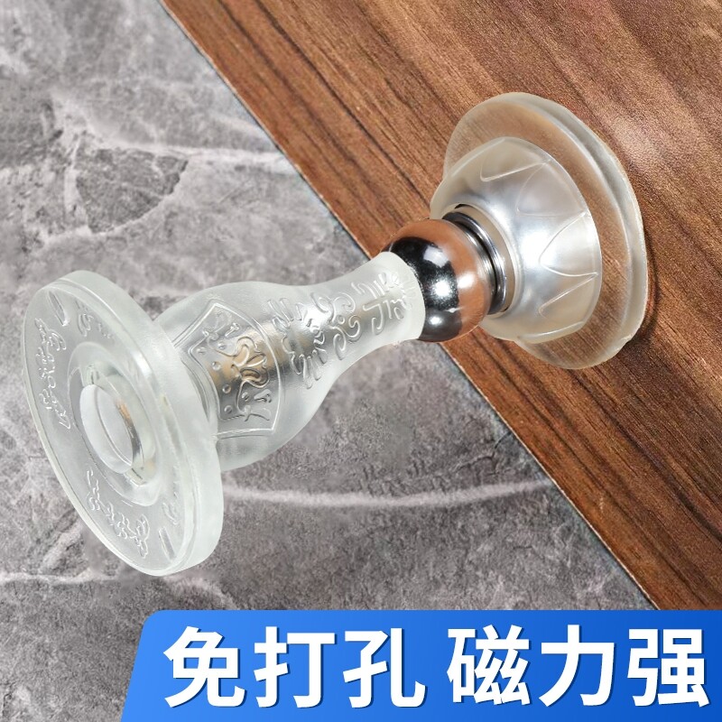 门吸门挡器硅胶防撞贴新款免打孔门后吸门固定防碰撞门碰神器软胶图片