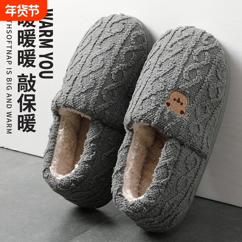 棉拖鞋男士冬季包跟2026新款室内家居保暖防滑厚底毛加绒棉鞋男款,流行男鞋,包头拖,淘宝优惠券,粉丝福利购,淘宝优惠卷