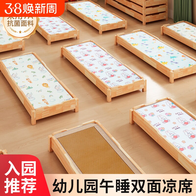 幼儿园凉席儿童藤席小学生入园午睡冰丝小席子宝宝婴儿床草席夏季