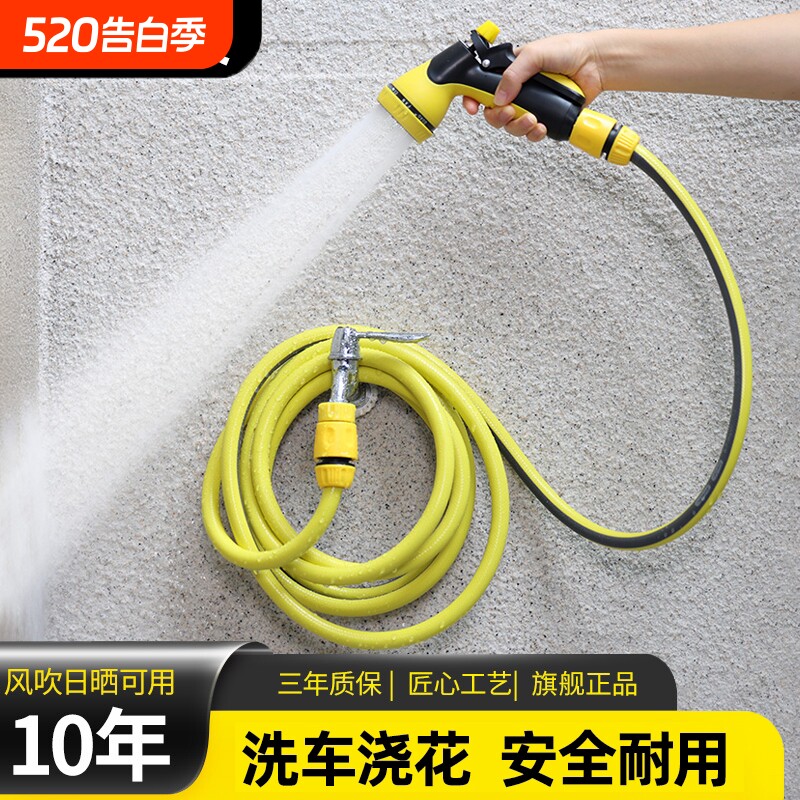 家用七模式洗车水枪水管软管浇水浇菜撒水洒水喷头浇花户外水管