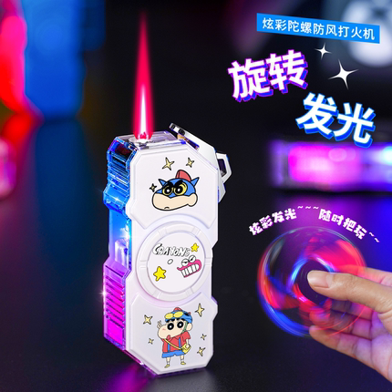 创意充气防风指尖陀螺打火机卡通旋转高颜值闪光彩灯解压送发光