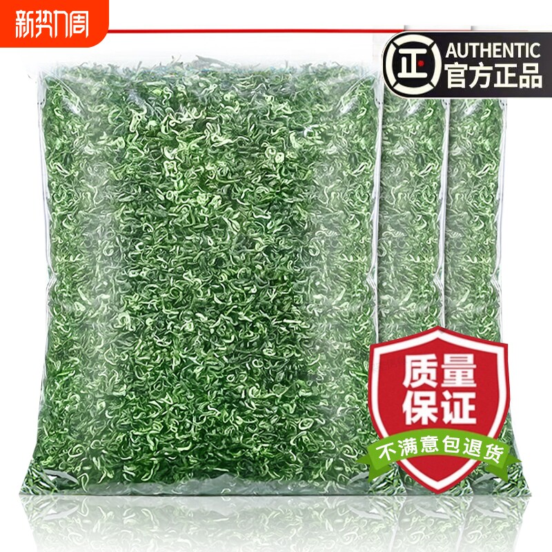 碧螺春绿茶早春新茶浓香型茶叶散装明前嫩芽高山毛尖官方旗舰店