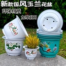 仿陶室内盆加厚耐用国风环保绿植盆栽玉兰花阳台特大号送托树脂盆