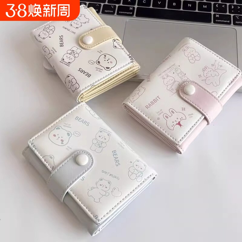 可爱小熊钱包女韩版小清新ins风印花三折短款钱夹卡包学生零钱包