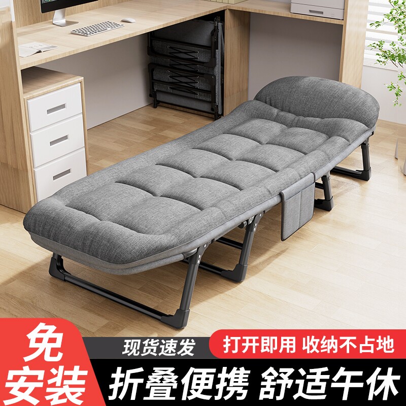 便捷折叠午休床|超2000次加购图片