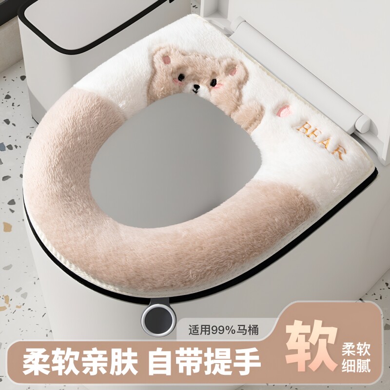 马桶垫冬季新款加厚四季通用家用拉链款保暖防水坐便器垫子马桶套