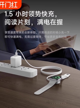 适用苹果s7手表iwatch8充电器S10无线磁吸apple watch6/S5/4/3/2代serieS9充电线便携充电座插头正品快充支架