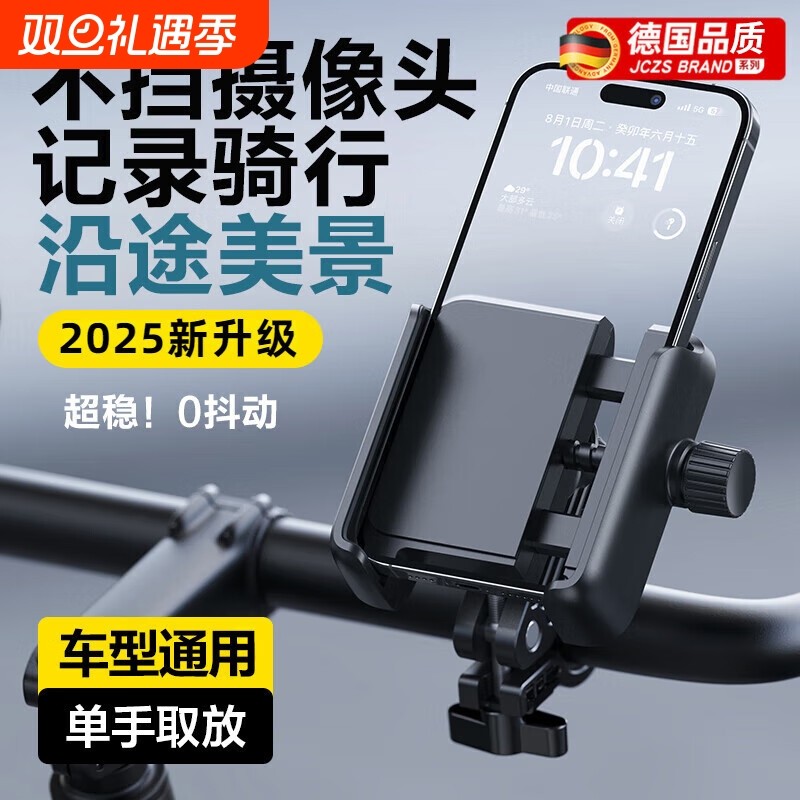 自行车手机支架摩托车手机导航电瓶公路山地骑行专用电动车手机架