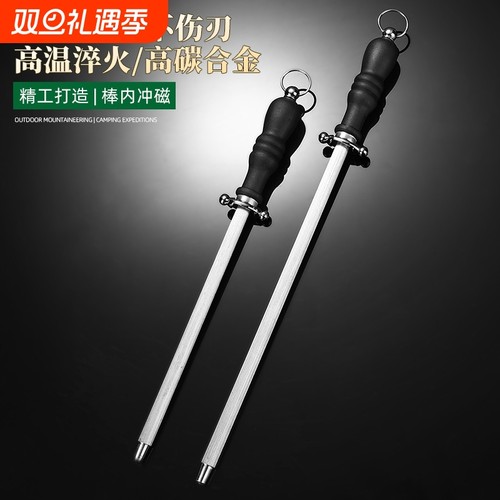 磨刀棒屠夫专用正品磨刀棍棒多功能专业磨刀石家用菜刀磨刀神器