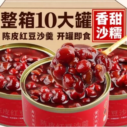 老陈皮红豆沙羹旗舰店罐装代餐健康即速食懒人八宝营养早餐粥