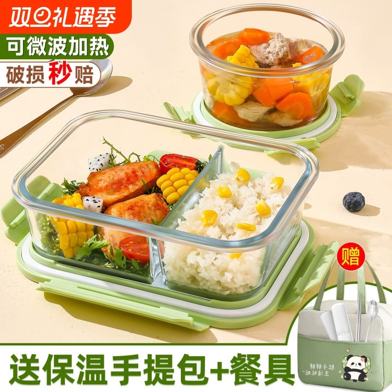 食品级玻璃保鲜盒饭盒耐高温微波炉加热专用上班族带饭盒新款便携